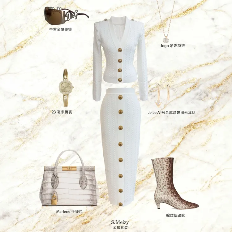 SMeizy【B曼】真正好版型金扣针织提花开衫+性感修身包臀半裙套装