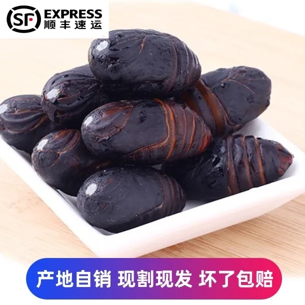 东北2024新鲜蚕蛹大黄蛹柞蚕蛹大茧蛹蝉蛹黑黄带壳鲜活500g包邮