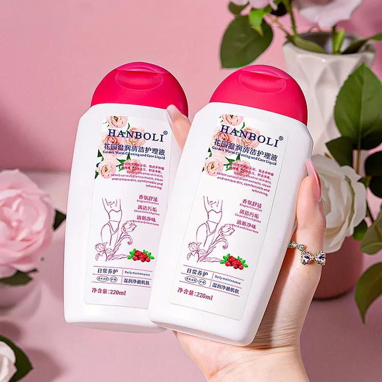 韩泊莉花园温润清洁护理液私洗护液清新温和清洁留香洗护液少凡