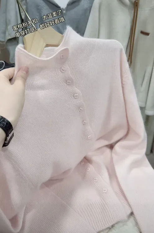 米蓝家名殿！巨好看～高级！今年的第一件蜜桃粉多扣开衫打底衫7065