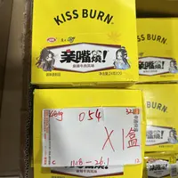 054 亲嘴烧盒装480g（到手1盒）