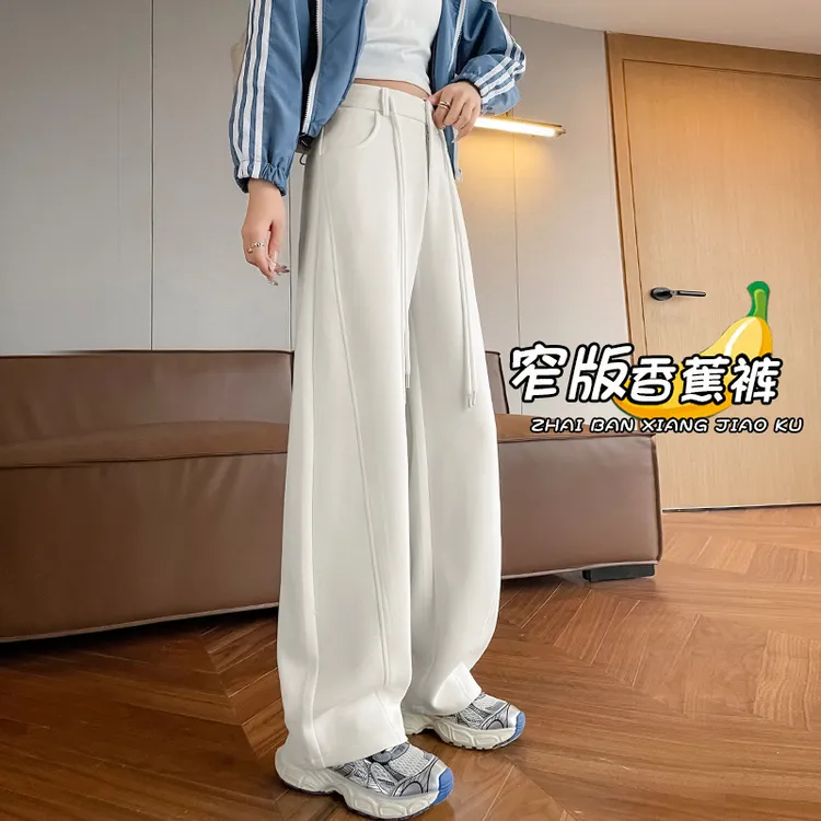 白色运动裤女2025春秋新款高腰显瘦垂感遮肉小个子休闲香蕉阔腿裤