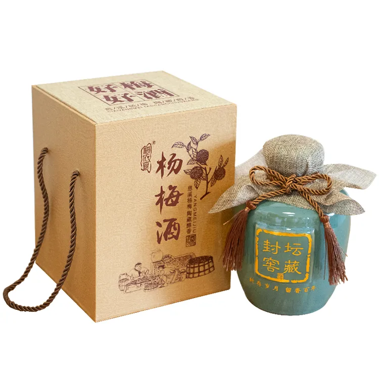 浙江宁波正宗慈溪杨梅酒高度 52度白酒浸泡送人礼盒瓶装果酒特产