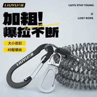 六鱼失手绳大物钢丝鱼竿5米防失绳弹力自动伸缩竿路亚防脱绳