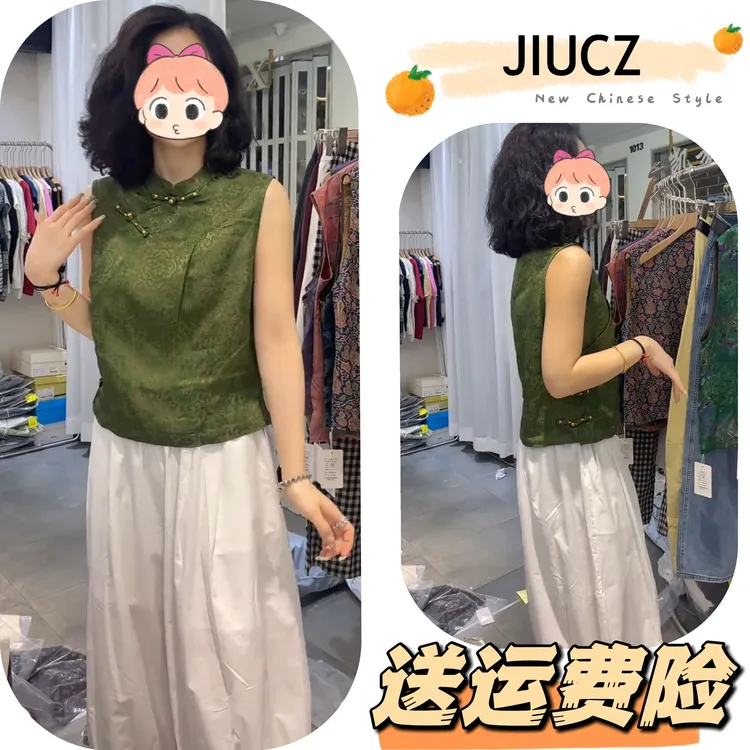 2025夏季新款新中式时尚洋气复古中国风气质两件套U0456