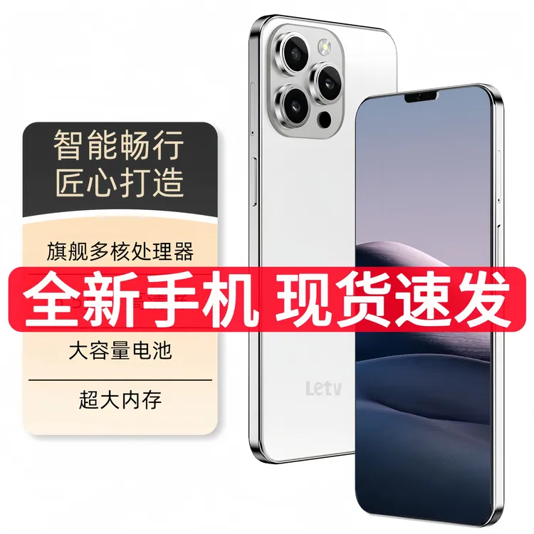 【官方正品】新款X16ProMax高清大屏全网通双卡双待手机