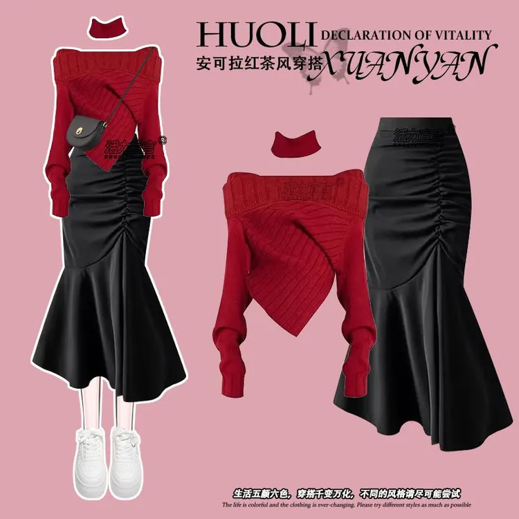 秋冬搭配一整套女2025新款遮肉复古一字肩毛衣包臀半身裙两件套装