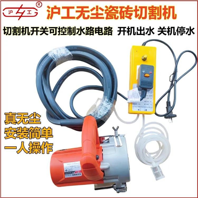 沪工无尘瓷砖切割机自动喷水大功率倒角机新型手提锯瓷砖切割神器