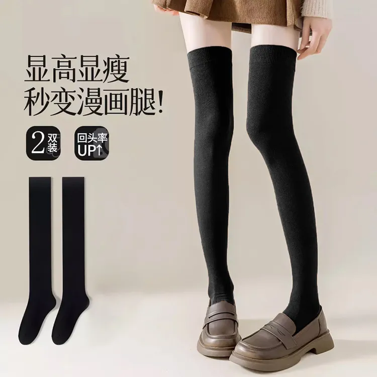 无骨过膝袜秋冬款纯色棉长筒袜防滑袜女过膝盖长袜JK显瘦长筒袜