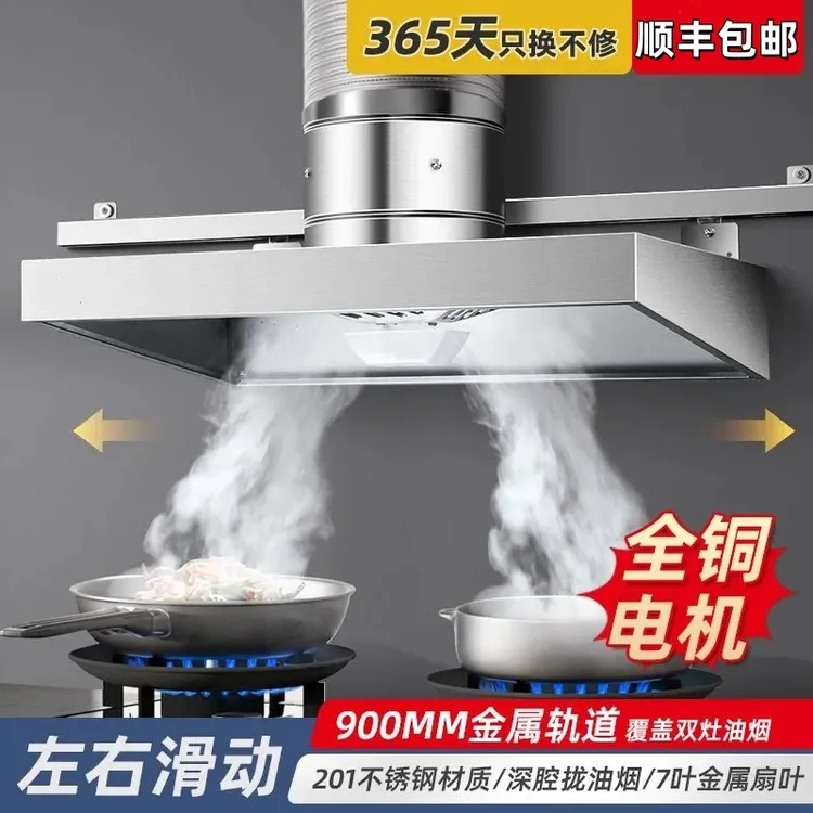 滑轨款出租房简易抽油烟机厨房排风扇大吸力排气扇强力油烟换气扇
