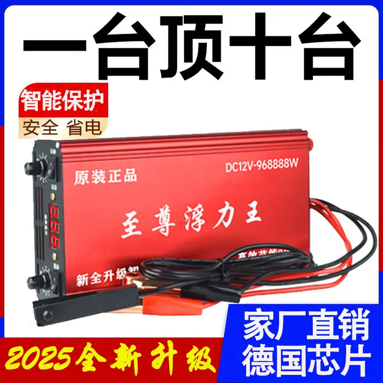正品大功率逆变机头12V升压器进口大管电子电源转换器摆摊专用220