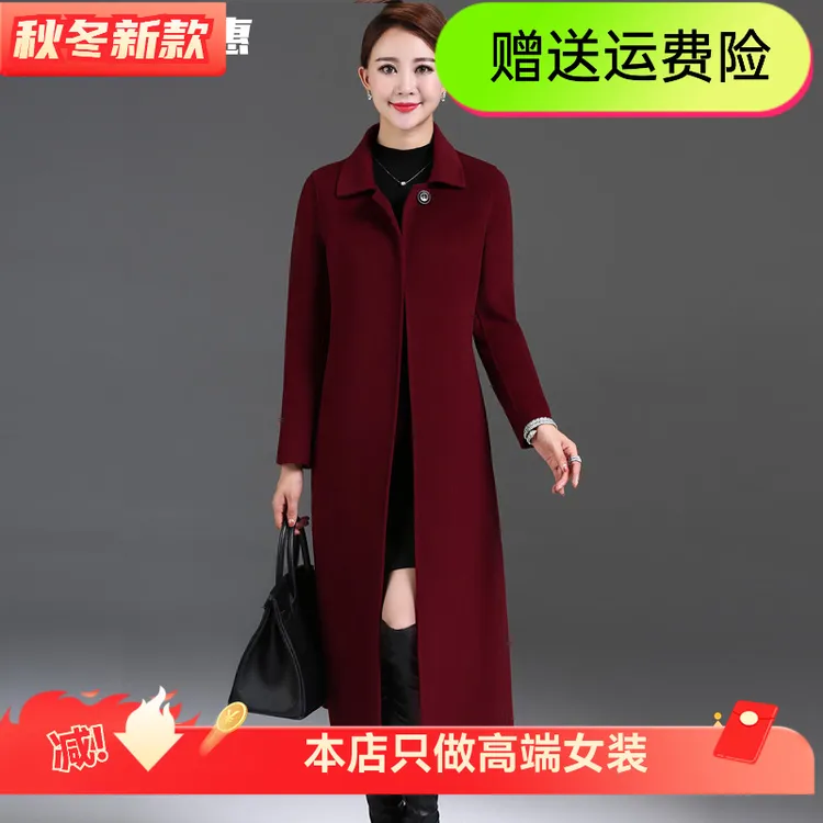 女款中长款大衣女2025秋冬新款气质爆款高级呢大码女呢外套呢子