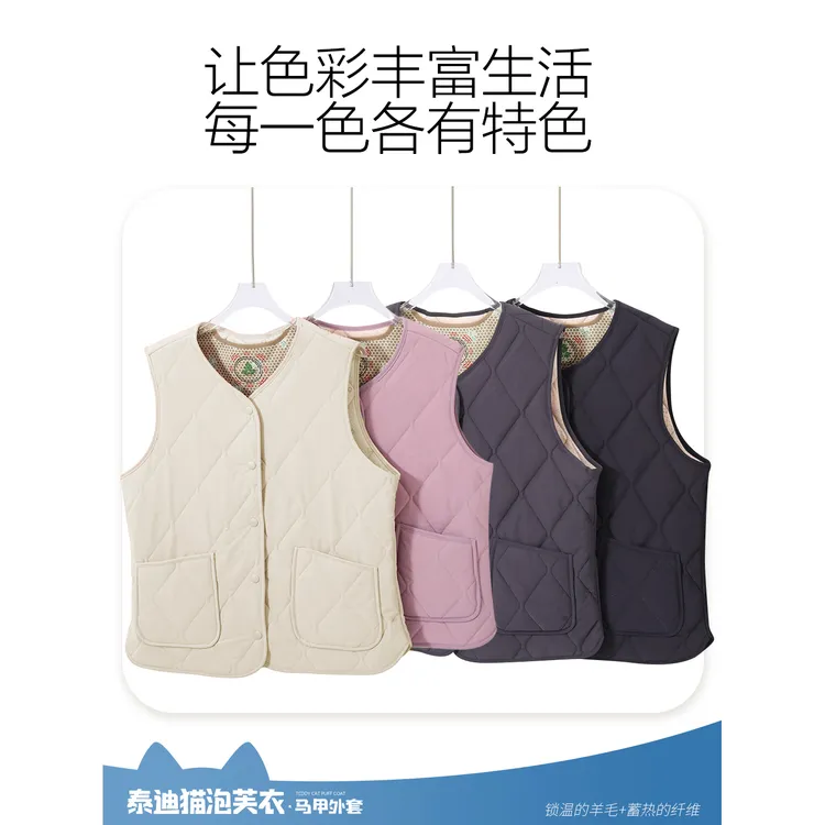 新御恒羊绒艾灸V领马甲秋冬亲肤轻盈保暖马甲