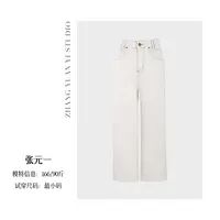 张元一【白裤子】2025春季新款垂感高腰直筒显瘦休闲裤E525X01572