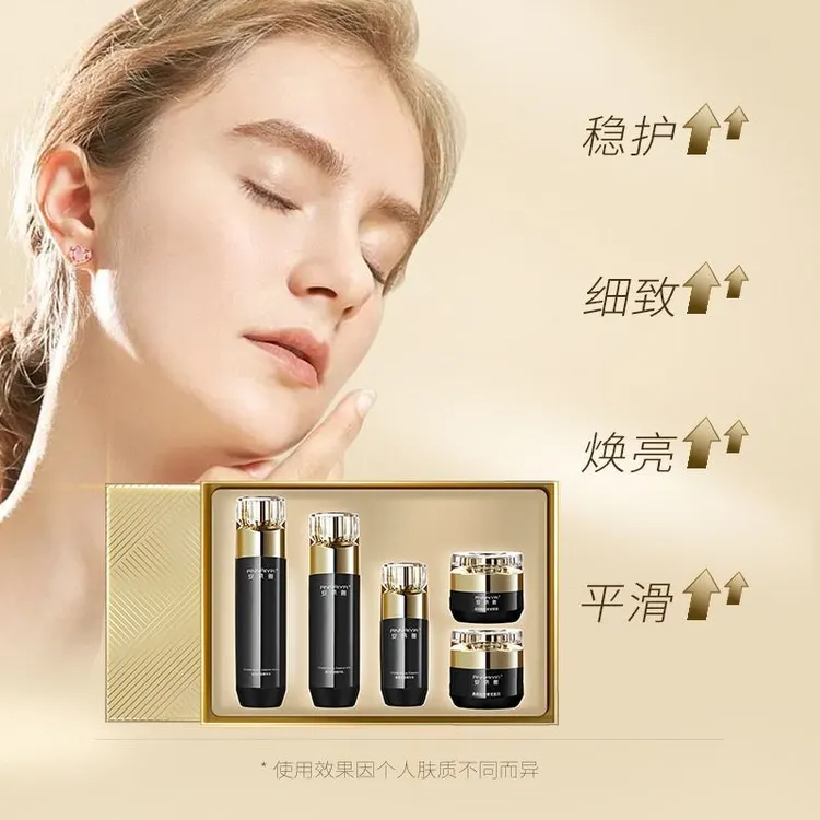 Downy/当妮美容院护肤品套装面部拨筋护理修护补水玻尿酸水光原液