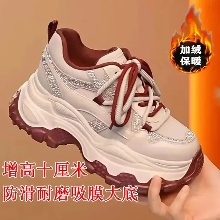 万达撤柜防滑2025秋冬新款厚底增高加绒老爹鞋时尚百搭潮流女鞋子