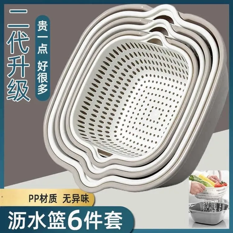 双层镂空洗菜盆沥水篮子厨房收纳多功能客厅家用水果盘洗水果菜篮