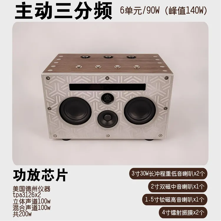 新黑胡桃木制蓝牙音箱高音质无线复古蓝牙音响24V车载超重低音炮
