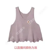 秋-续吉麻衣25-2238纯色通勤百搭外穿宽松无袖针织背心