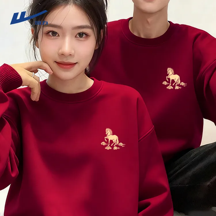 回力圆领卫衣男款情侣装加绒秋冬季套头衫男女同款马年本命年衣服