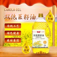皇百界双低菜籽油1.68L*3