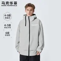马克华菲双拉链设计款连帽夹克男款防风防水外套男士户外冲锋上衣