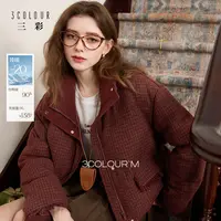 三彩2025冬季新款格纹呢料羽绒服白鸭绒面包服短款保暖休闲女