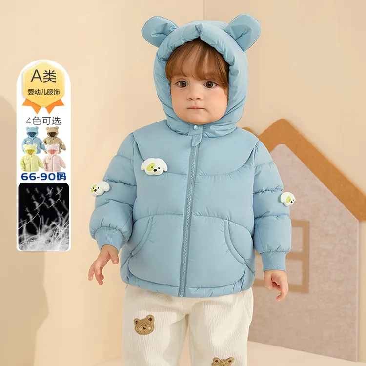 巴拉优选折扣宝宝羽绒服2025新款男女童保暖外套冬季儿童连帽加厚