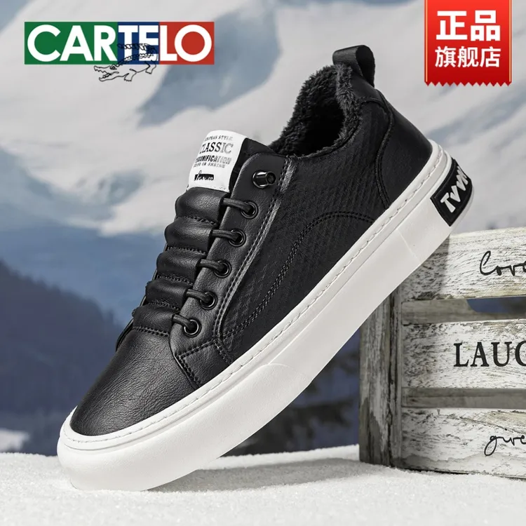卡帝乐鳄鱼冬季新款加绒男士休闲板鞋运动休闲鞋黑色加绒保暖鞋子