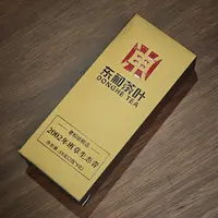 【老板娘典藏 拆封不可退】2002年 班章生态茶 18g/盒 普洱生茶