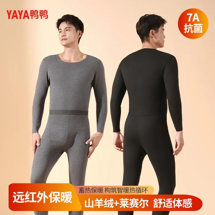 YAYA鸭鸭羊绒莱赛尔保暖内衣套装男内穿秋衣保暖套冬季YB37018H4A