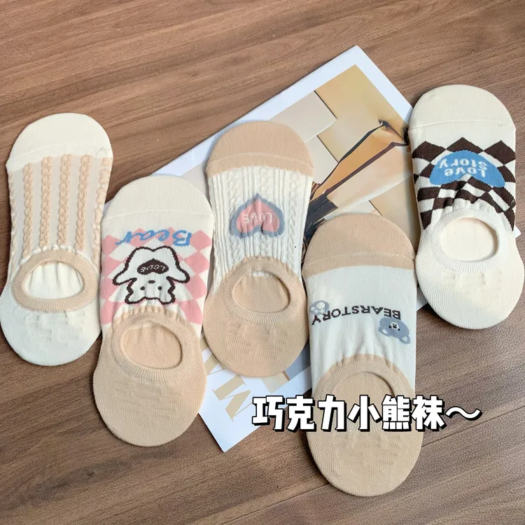 袜子女夏季巧克力小熊薄款隐形袜ins高档浅口袜短筒船袜卡通船袜
