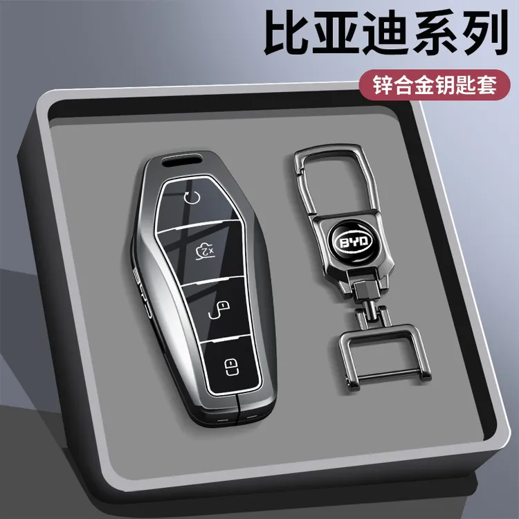 适用比亚迪海鸥钥匙套宋plus汉秦plus宋pro海豚nfc卡套海豹06汽车