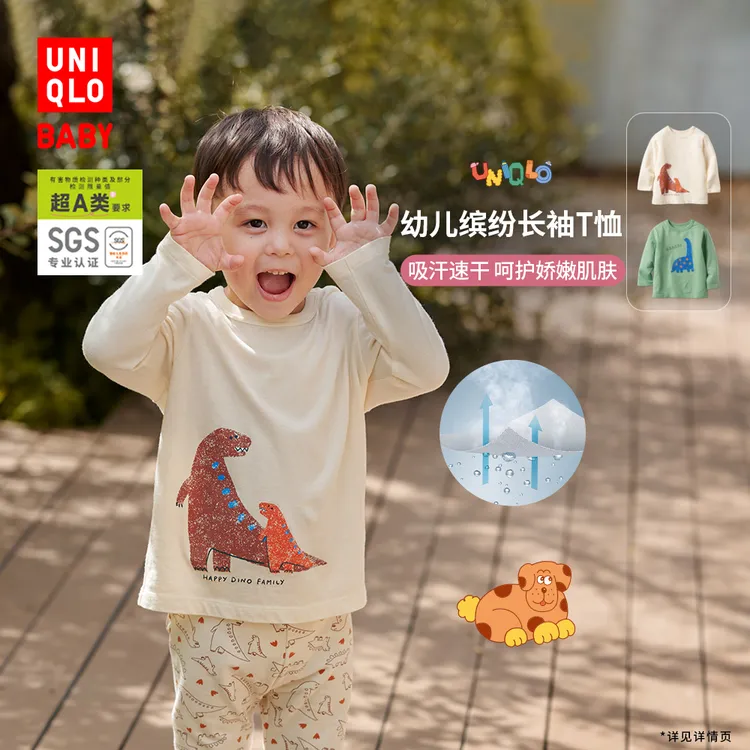 优衣库婴幼儿宝宝圆领T恤/长袖恐龙印花图案25秋冬新款479658
