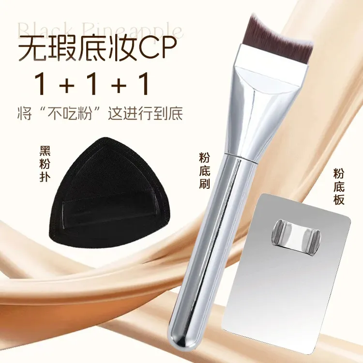 【热卖爆款】鱼尾月牙粉底妆不吃粉便携无瑕柔软无痕粉底刷神器