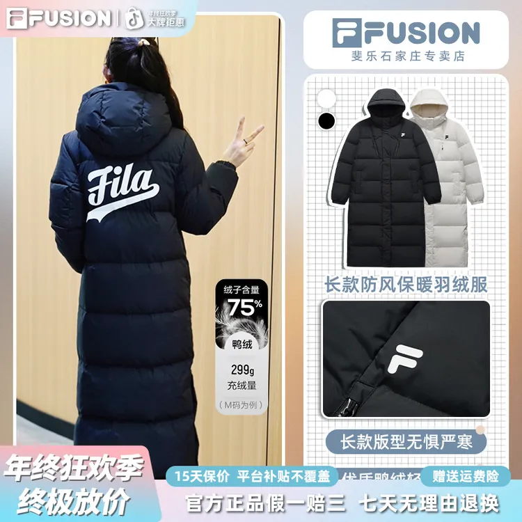 Fila/斐乐潮牌2025冬季新款女士长款防风保暖羽绒服休闲连帽上衣