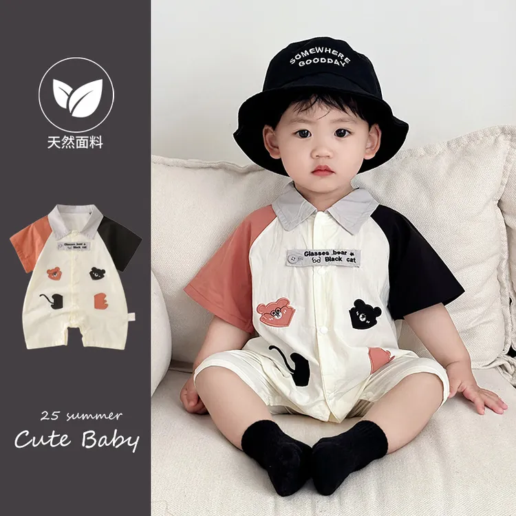 婴儿夏季连体衣短袖哈衣小月龄外出服爬服一岁男宝宝夏装薄款衣服