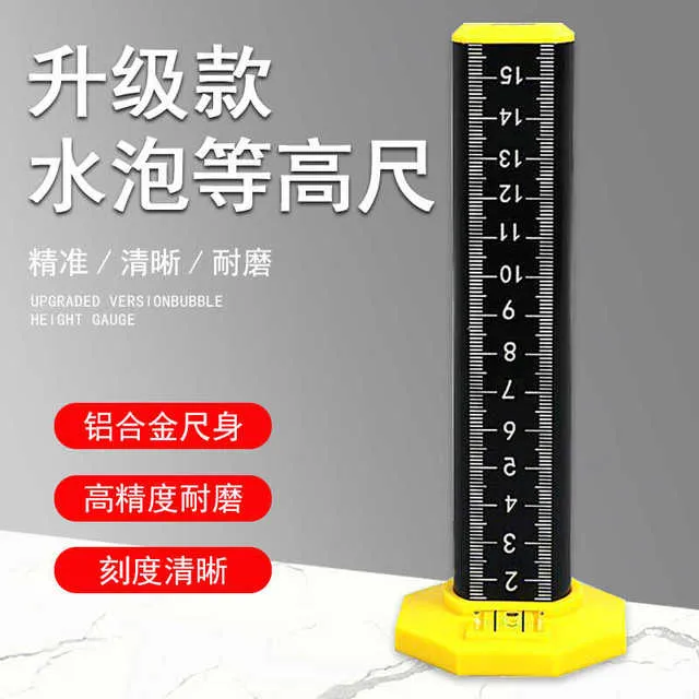 等高尺吊顶水平仪尺标尺铺磁砖找水平定位尺瓷砖专用高低找平尺子