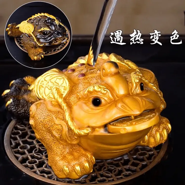 强哥同款创意遇热变色金蟾茶宠蟾蜍摆件可养进宝茶具配件茶玩茶道