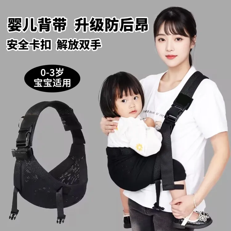 宝宝背带婴儿外出简易抱娃神器解放双手前抱式小月龄新生儿童背巾
