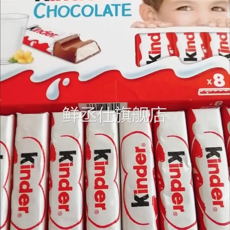 Kinder进口健达牛奶巧克力t8条装建达夹心圣诞节儿童零食礼物糖果