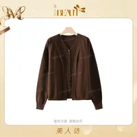 美人访【瞬间出圈】纯色洋气百搭毛衣开衫两件套12076上衣