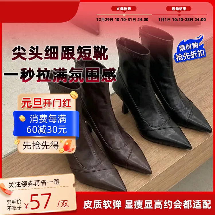 冬季棕色单里材质后拉链短筒尖头细跟至厘米高跟时装靴显瘦时尚