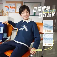 安踏儿童针织套头衫2025秋舒适保暖加绒/不加绒运动卫衣A72535702