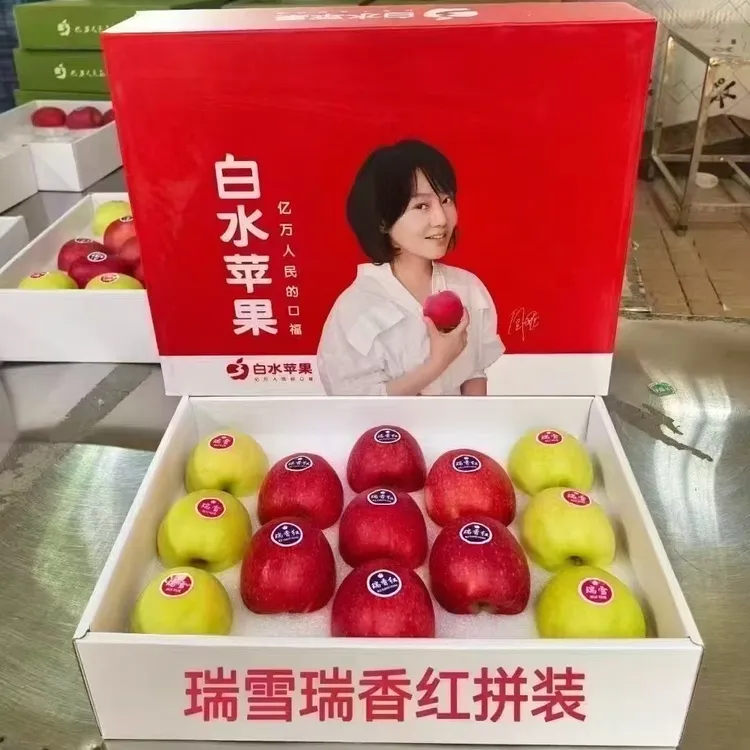 陕西白水瑞雪瑞香红苹果双拼新鲜脆甜青苹果玫瑰花香水果礼盒现摘
