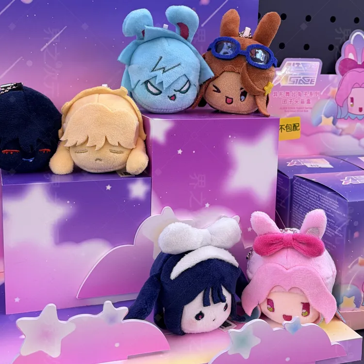 官方漫娱贩异形舞台兔子系列团子头挂件盲盒可爱礼物娃娃潮玩周边