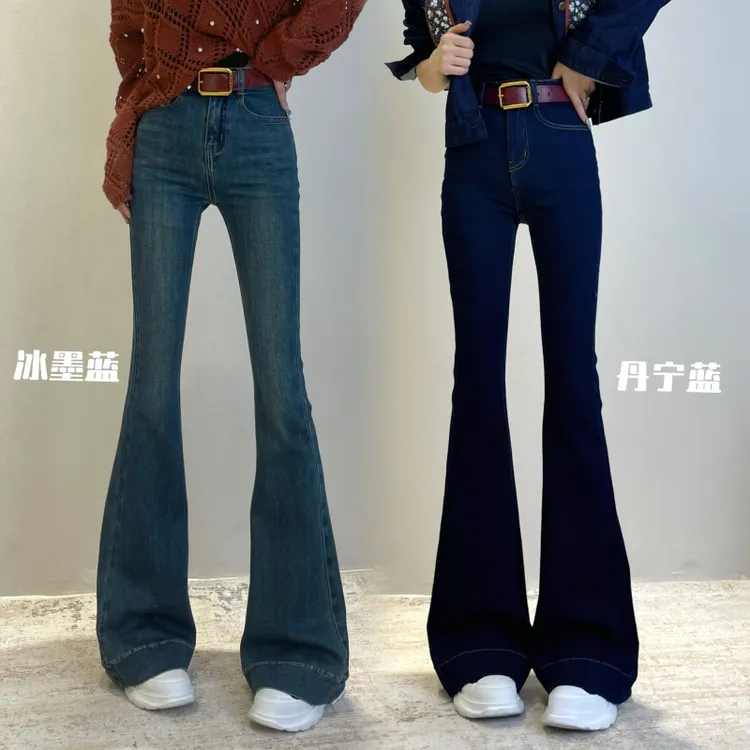 迪否高腰显瘦大喇叭牛仔裤女款爆款2025冬季新款修身裤子
