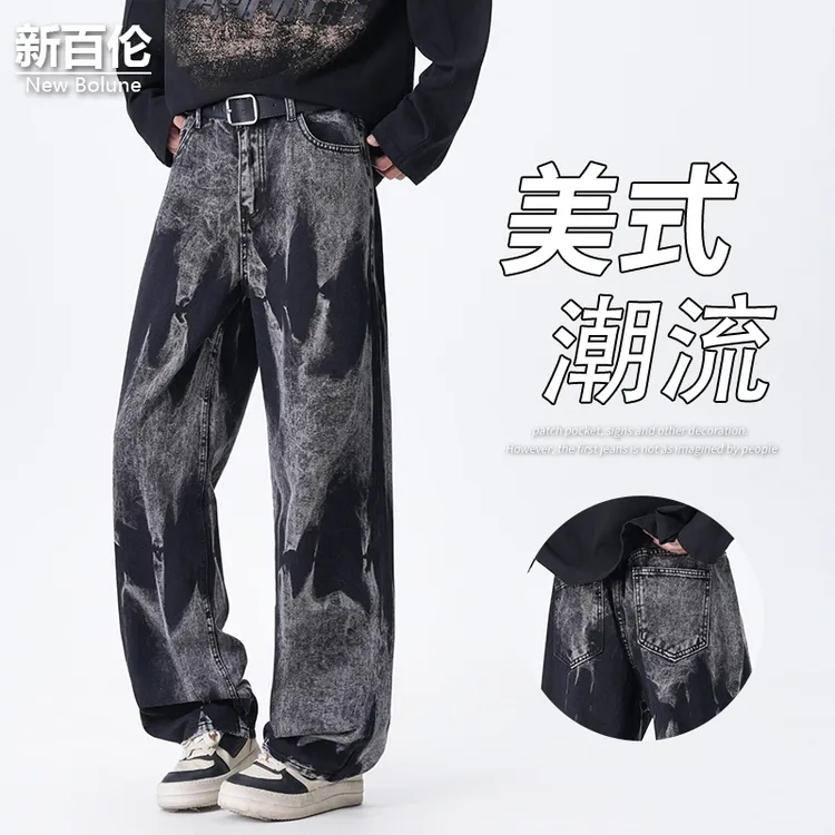 新百伦/NEW BOLUNE美式高街牛仔裤男秋季新款潮牌扎染痞帅长裤子