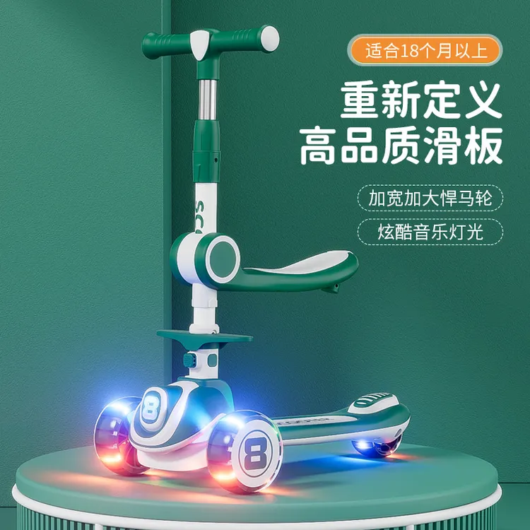 儿童滑板车3-8岁男童女孩单折叠滑滑车宝宝三合一童车玩具车