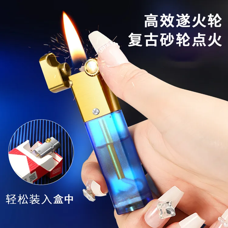 煤油打火机新款透明油仓复古砂轮经典透明火小巧便携怀旧送礼好物